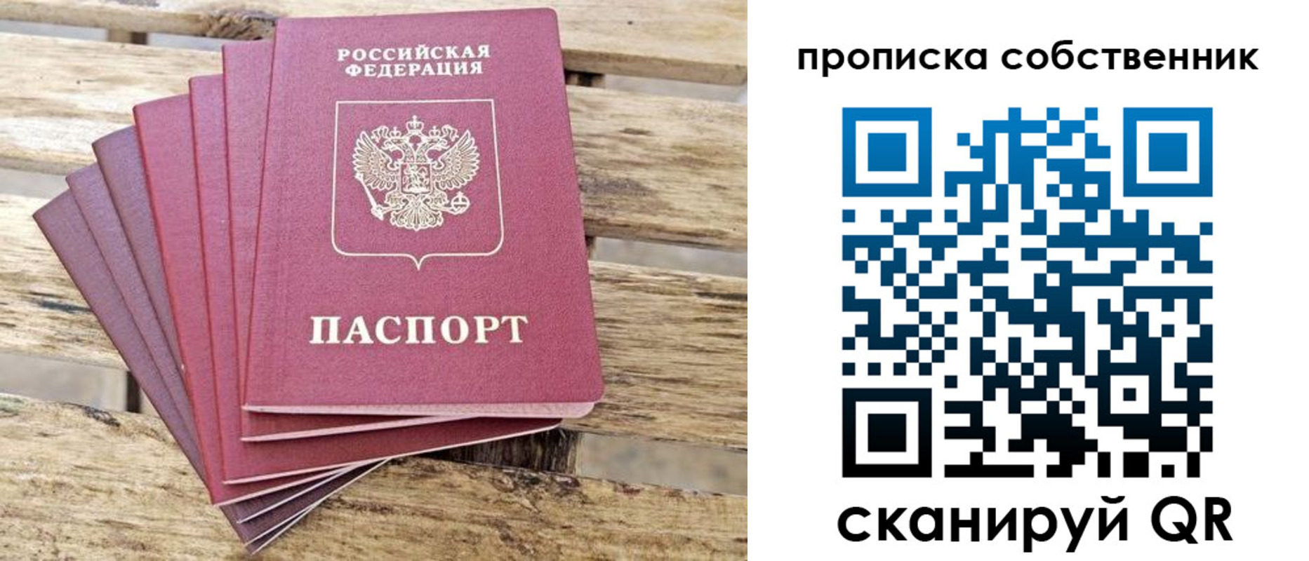 регистрация для дет. сада в Пензенской области